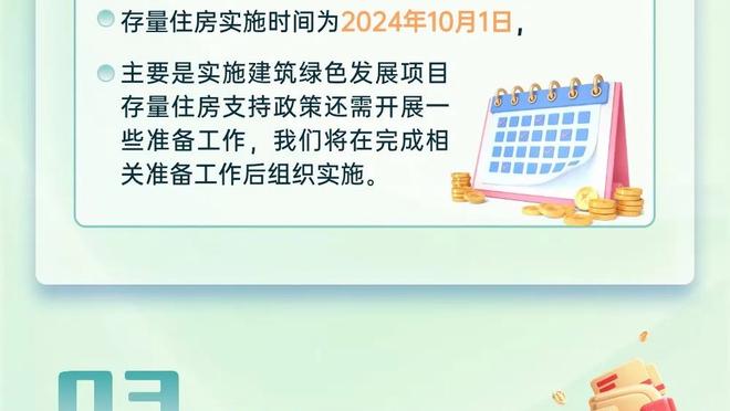 半岛综合体育官方app下载截图4